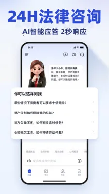 ���(���ɷ���ƽ̨)v2.1.8 ��Ѱ��ͼ2