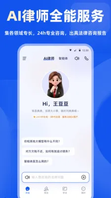 ���(���ɷ���ƽ̨)v2.1.8 ��Ѱ��ͼ4