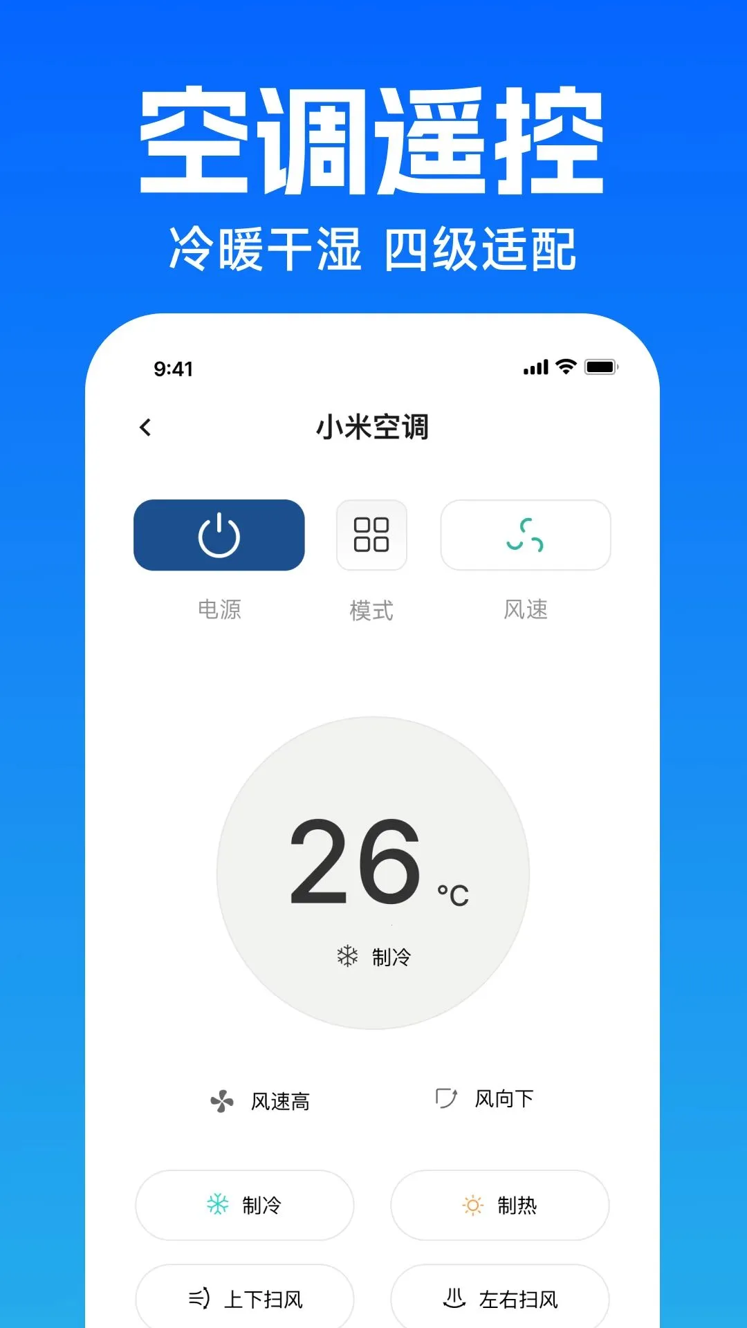 �յ�ң������������(���ܼҵ����)v1.0.0 ��Ѱ��ͼ3