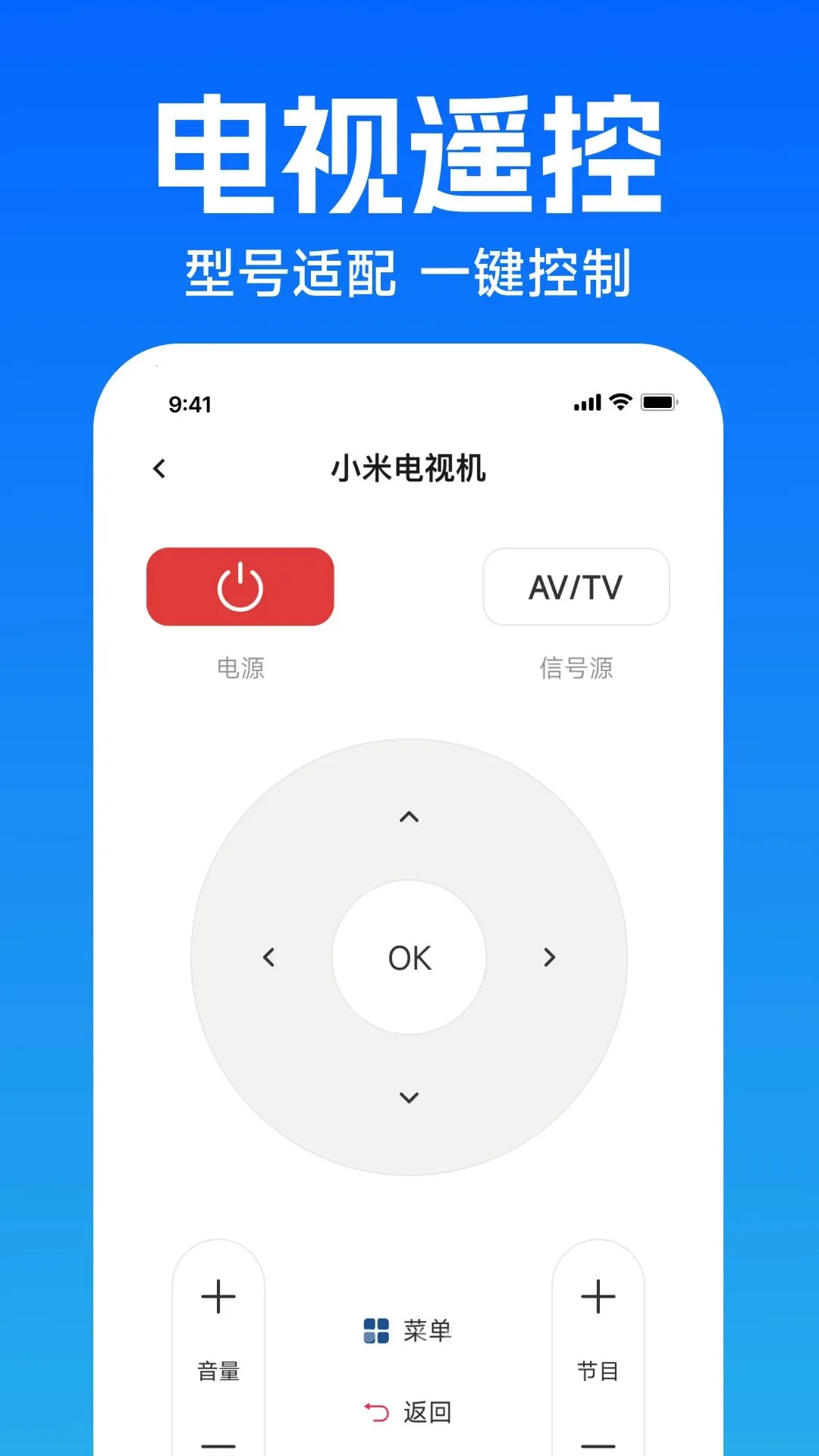 �յ�ң������������(���ܼҵ����)v1.0.0 ��Ѱ��ͼ0