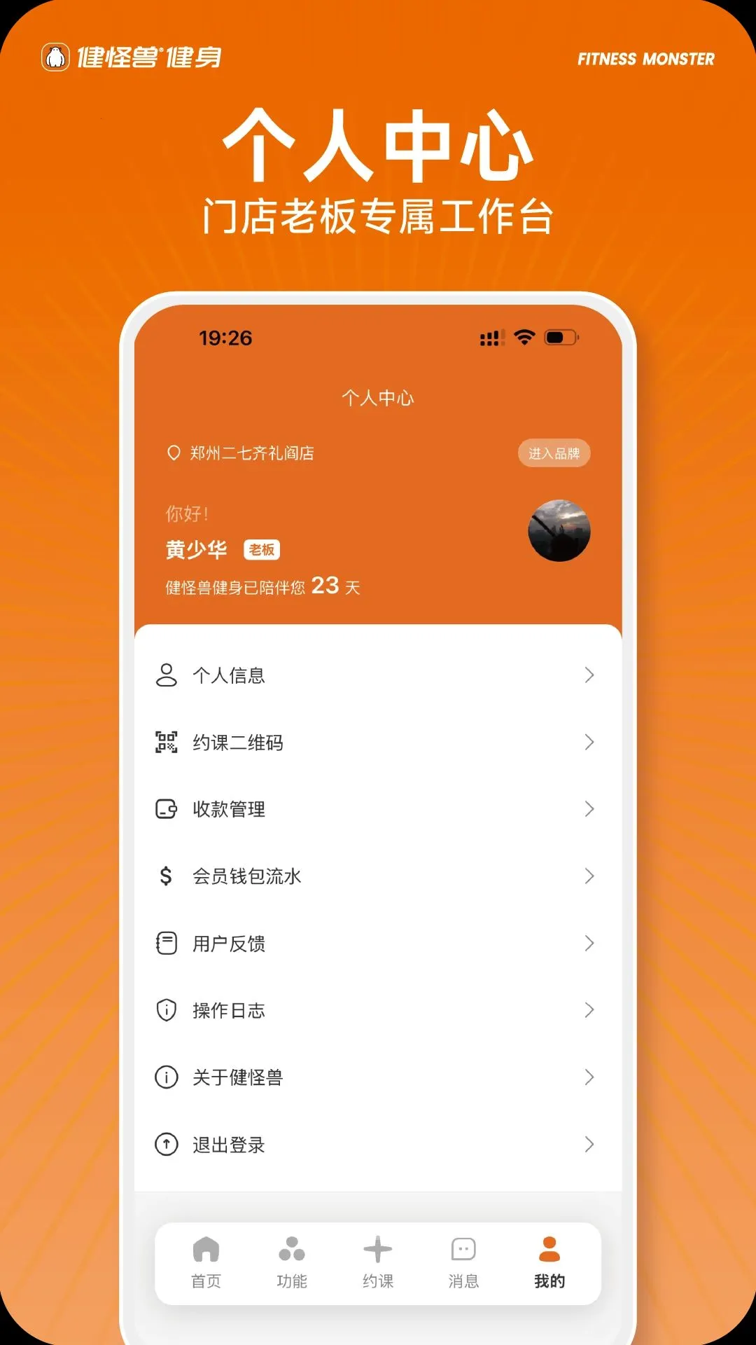 �������ŵ�ͨ2026�ٷ�����v1.0.5 �ٷ������ͼ0