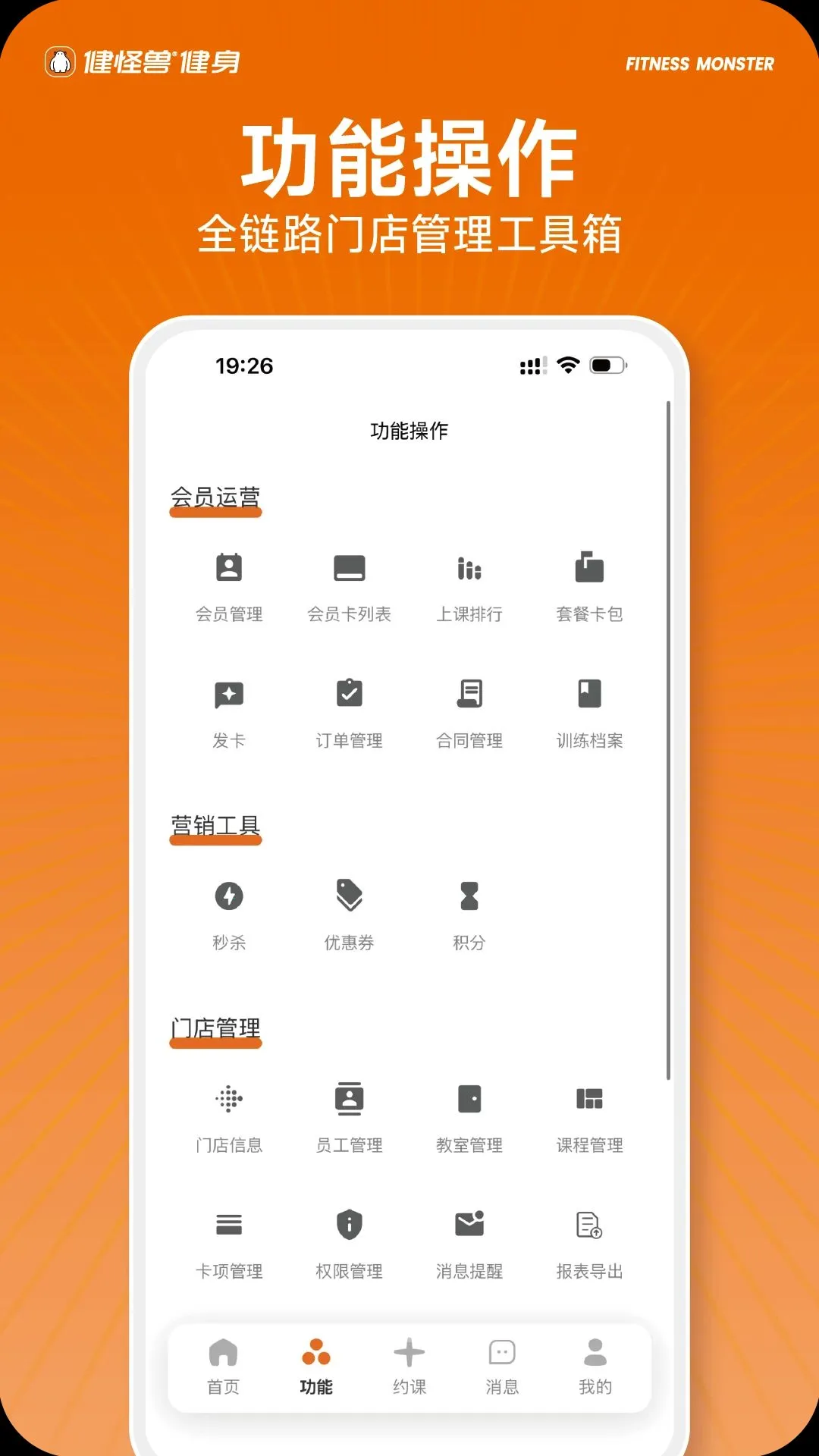 �������ŵ�ͨ2026�ٷ�����v1.0.5 �ٷ������ͼ4