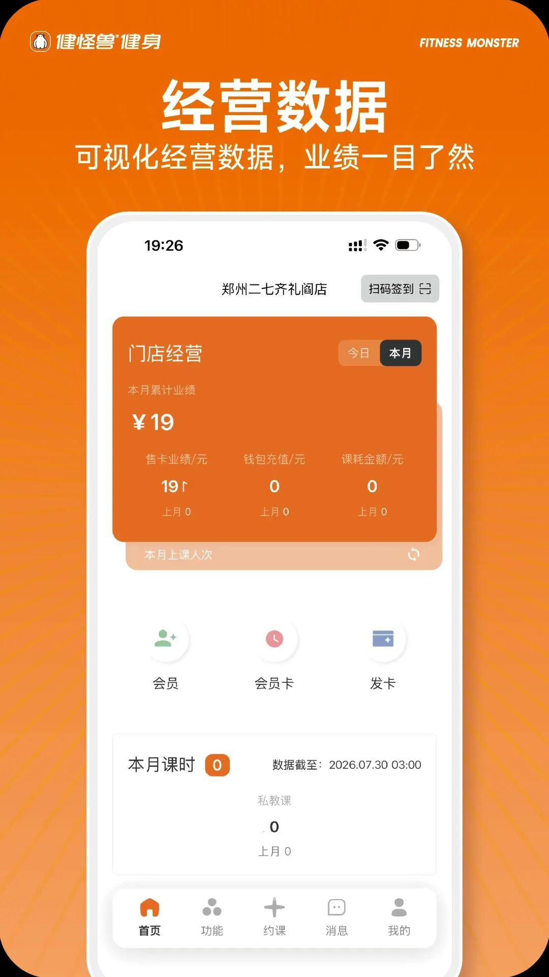 �������ŵ�ͨ2026�ٷ�����v1.0.5 �ٷ������ͼ3