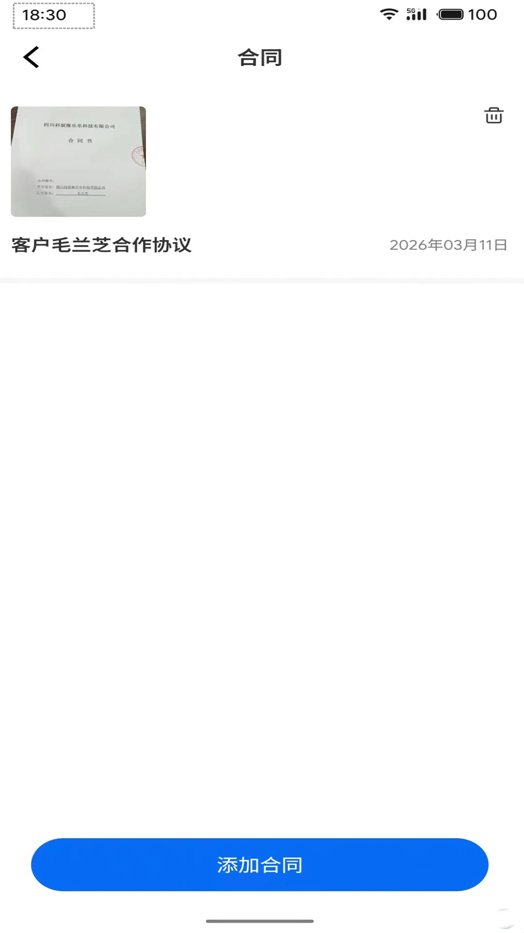 ��Ԧ2026���°汾v1.3.4 �ٷ������ͼ0