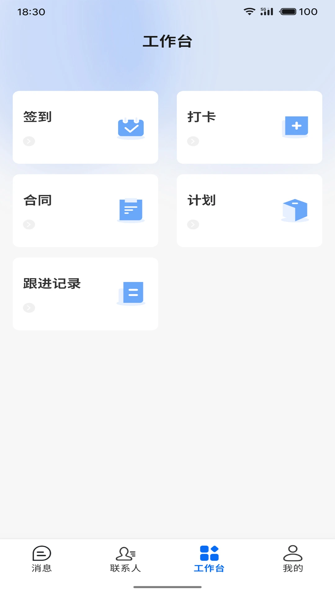 ��Ԧ2026���°汾v1.3.4 �ٷ������ͼ2