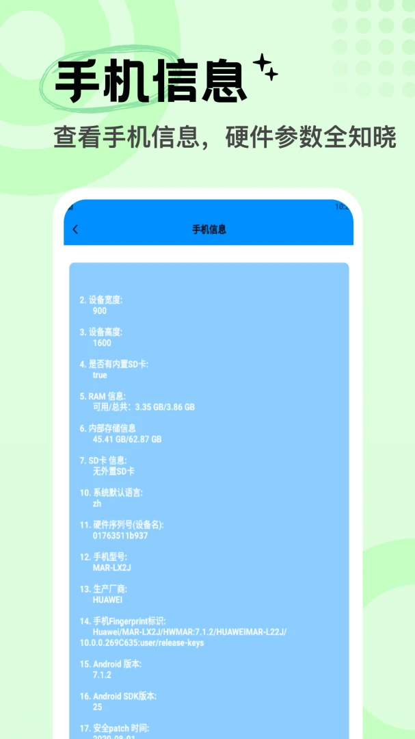 ���м����ֻ�����2026���°汾v5.2 ��׿���ͼ0