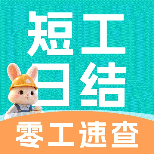 �����ս���ڹ�2026�ٷ����°汾v1.0.0 �ٷ�����