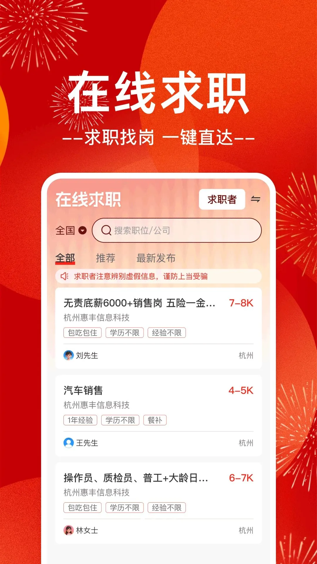 �����ս���ڹ�2026�ٷ����°汾v1.0.0 �ٷ������ͼ1