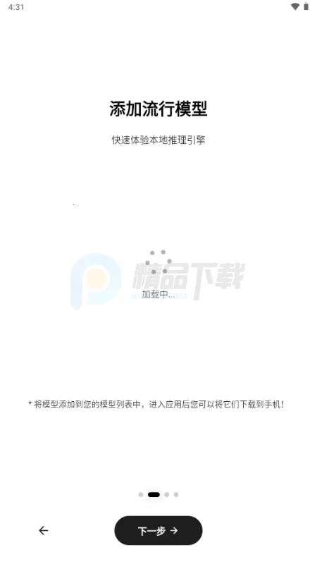 Secret AI2026�ٷ����°汾