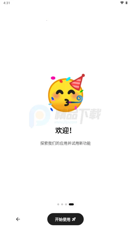 Secret AI2026�ٷ����°汾v1.10.5 �ٷ������ͼ3