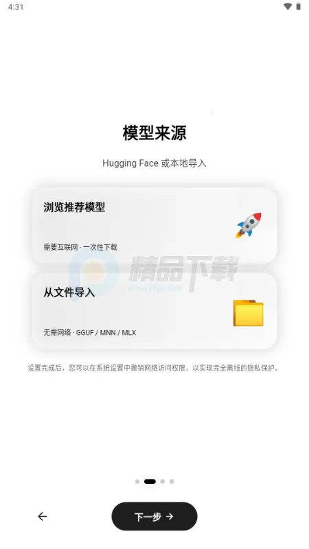 Secret AI2026�ٷ����°汾