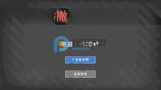 ĩ��Ӫ��2026�ٷ����°汾v1.1.5 �ٷ������ͼ0