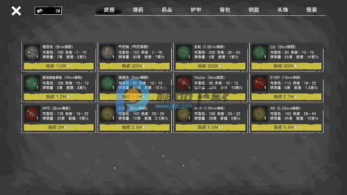 ĩ��Ӫ��2026�ٷ����°汾v1.1.5 �ٷ������ͼ2