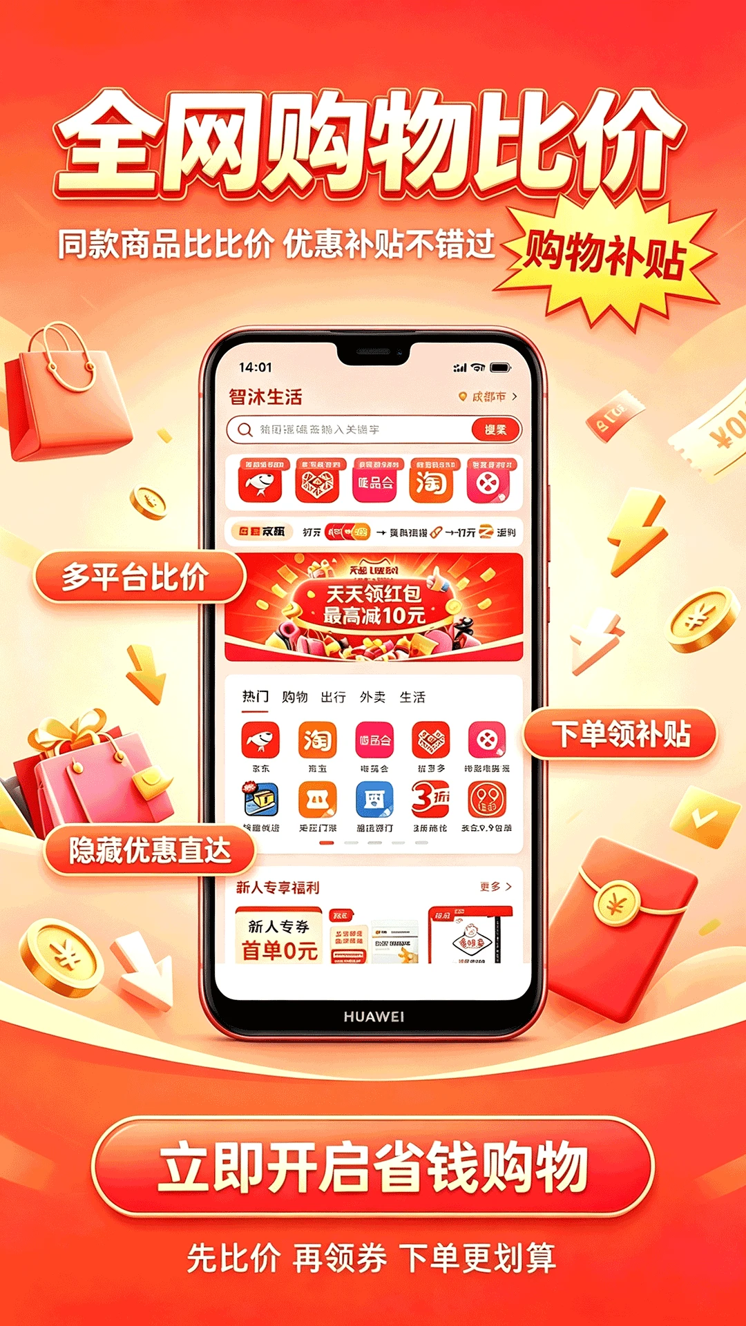 ��������2026�ٷ����°汾v1.0.13 ��Ѱ��ͼ0