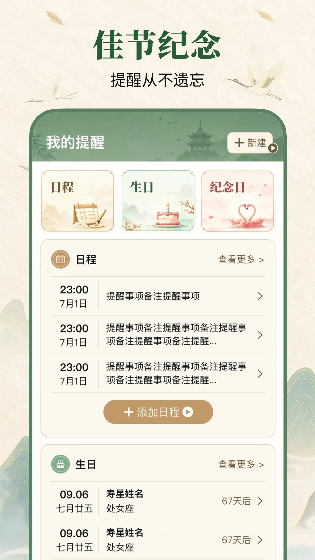 ����������2026�ٷ�����v1.0.0 �ֻ����ͼ0