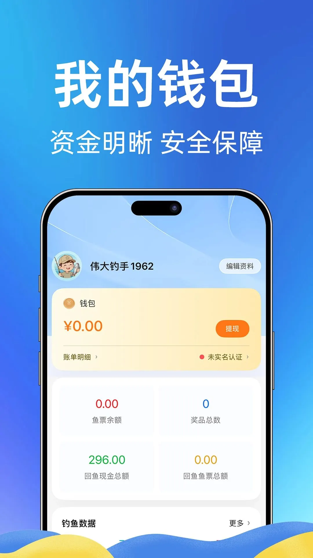 ΰ����������ֻ���v1.0.0 �ٷ������ͼ0
