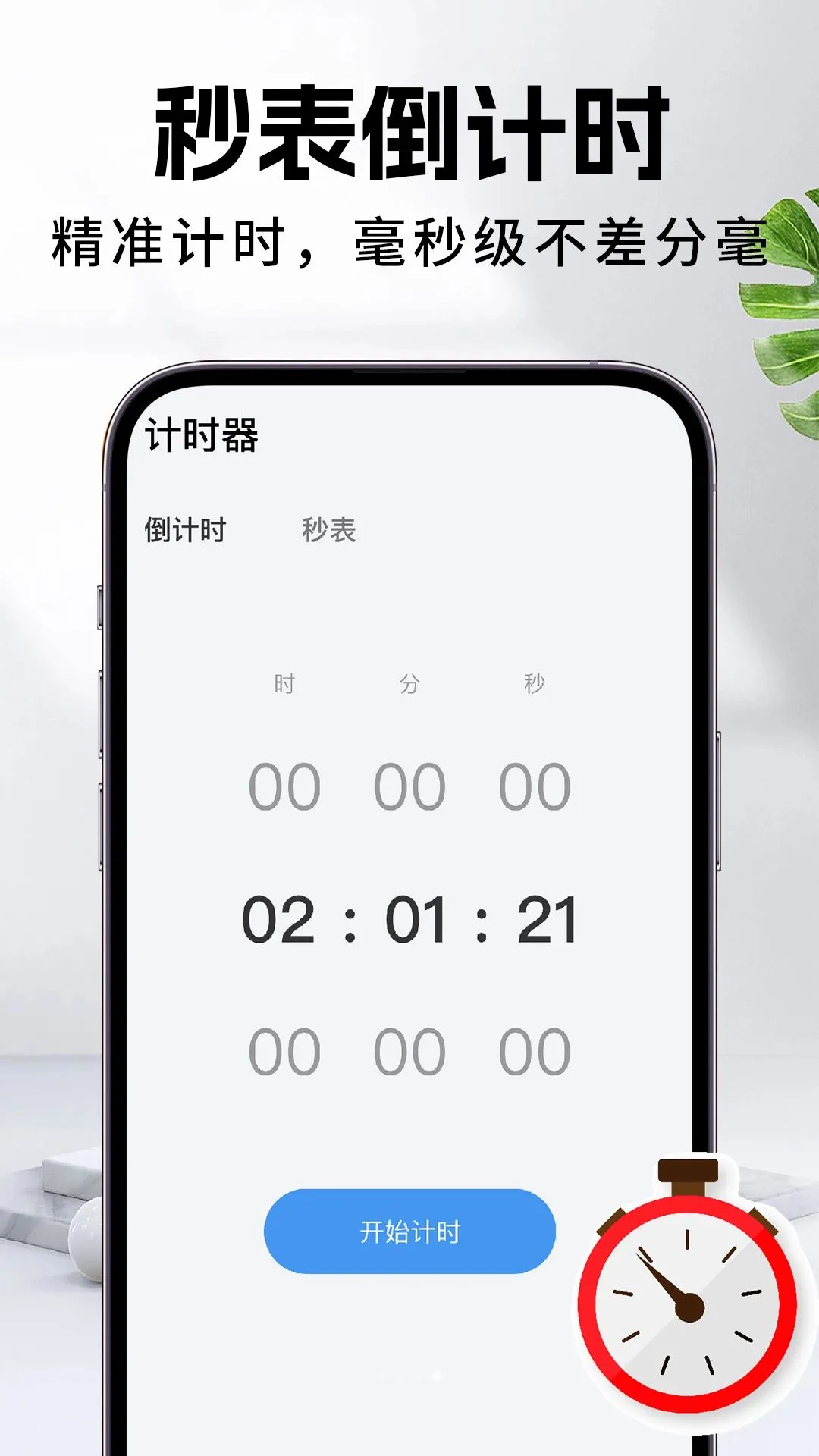 ����������2026�ٷ�����v1.0.1 �ֻ����ͼ3