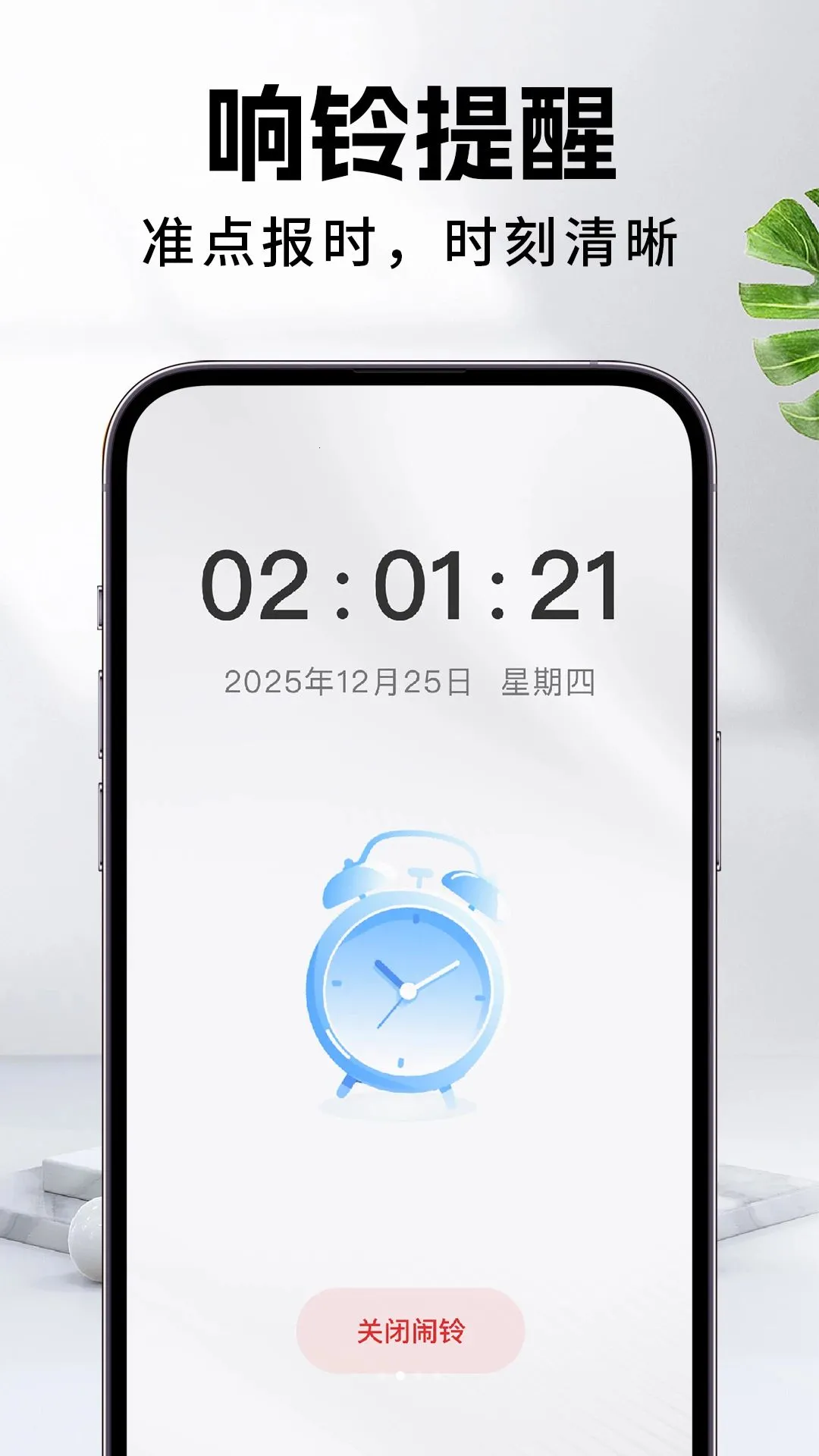 ����������2026�ٷ�����v1.0.1 �ֻ����ͼ0