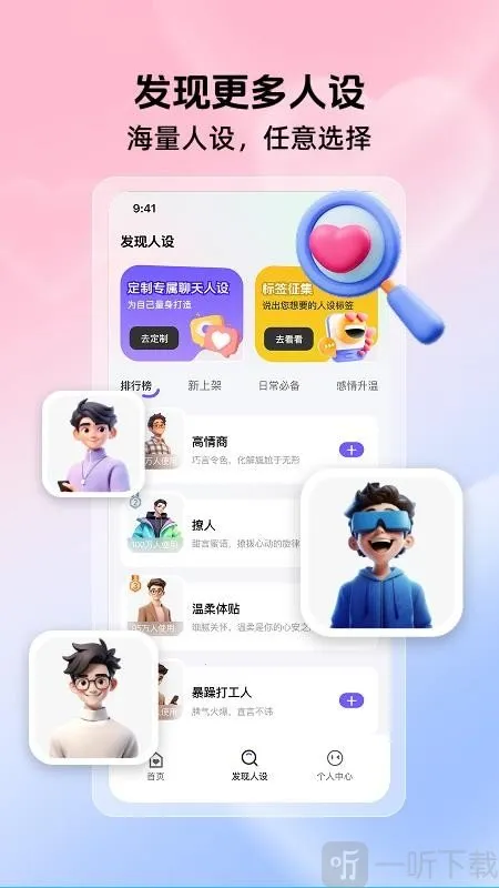 �������������(���̻���App)