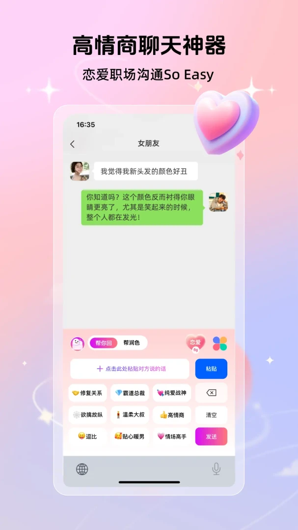 �������������(���̻���App)v1.1.0 ��Ѱ��ͼ2