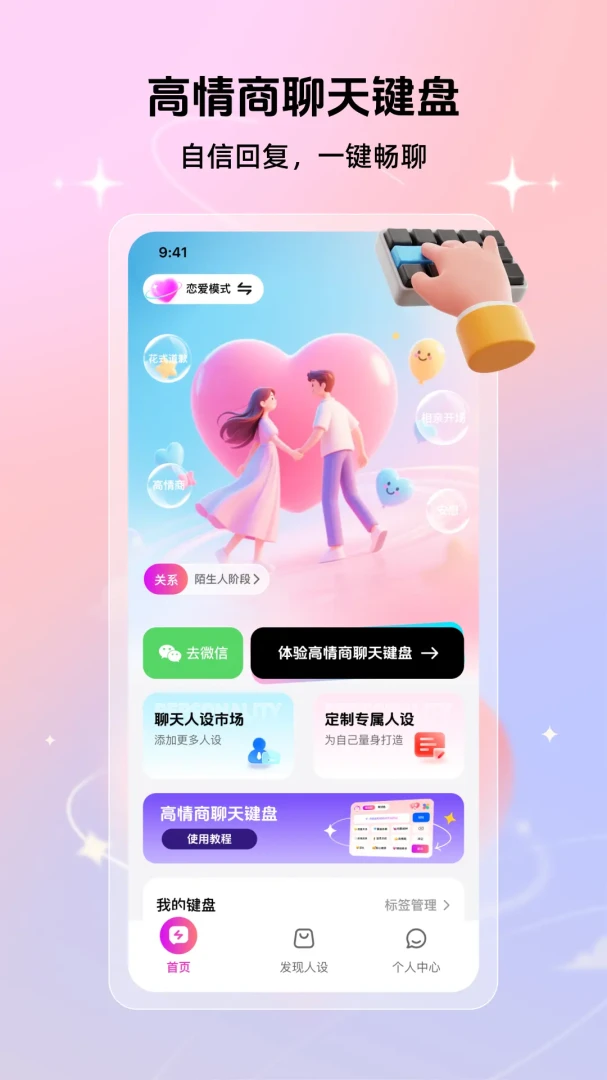 �������������(���̻���App)v1.1.0 ��Ѱ��ͼ0