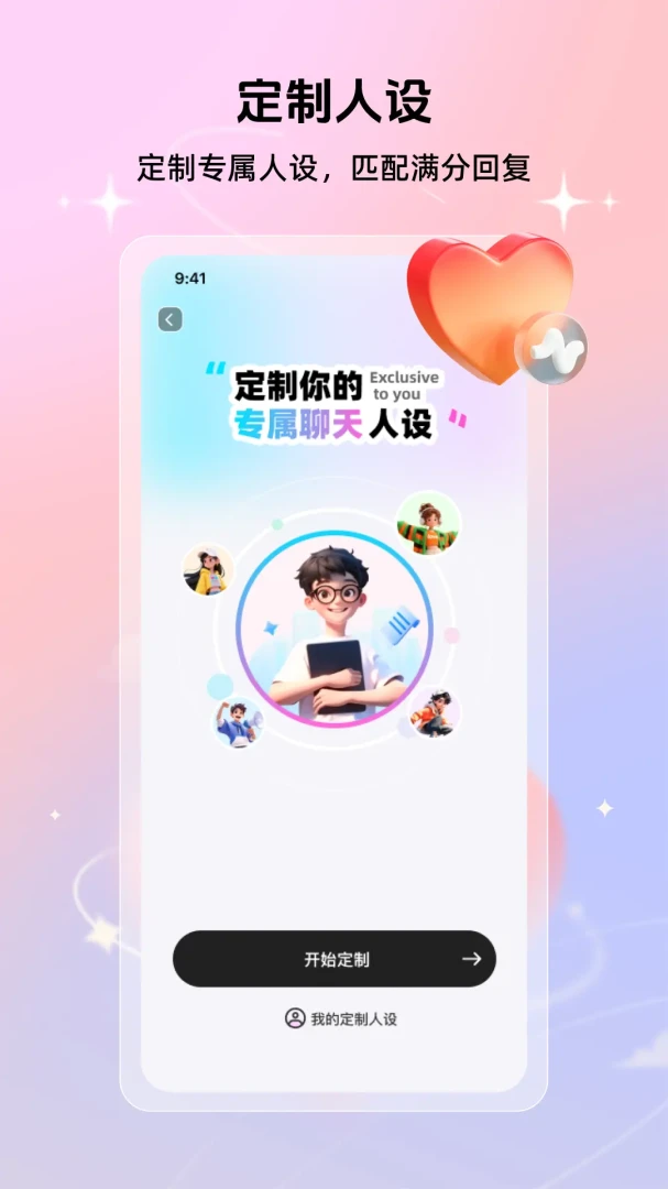 �������������(���̻���App)v1.1.0 ��Ѱ��ͼ1