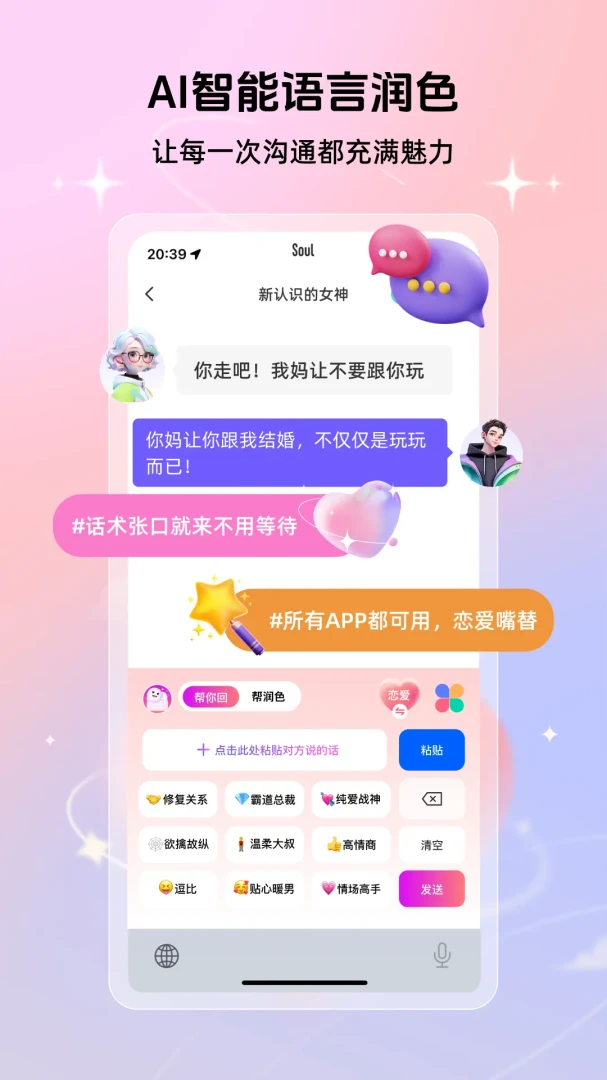�������������(���̻���App)v1.1.0 ��Ѱ��ͼ4