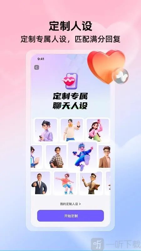 �������������(���̻���App)