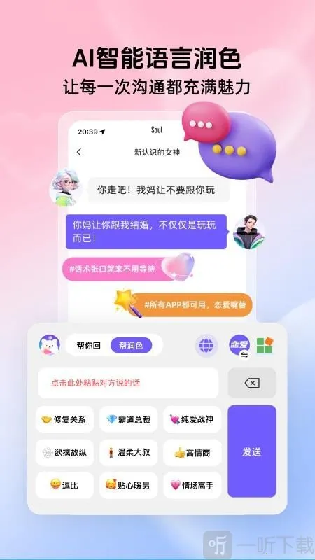 �������������(���̻���App)