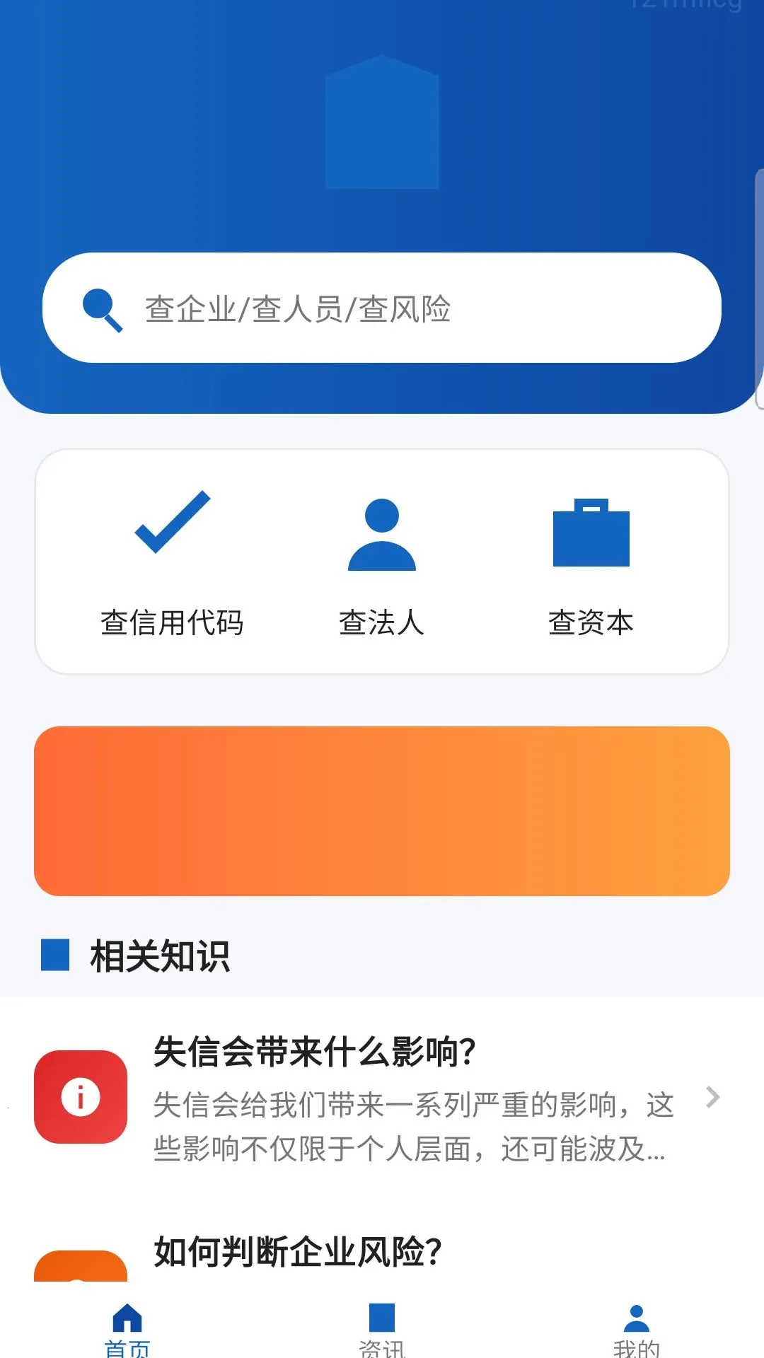 ��ҵ��Ϣ���ͨ��2026���°汾v5.0 �ֻ����ͼ2