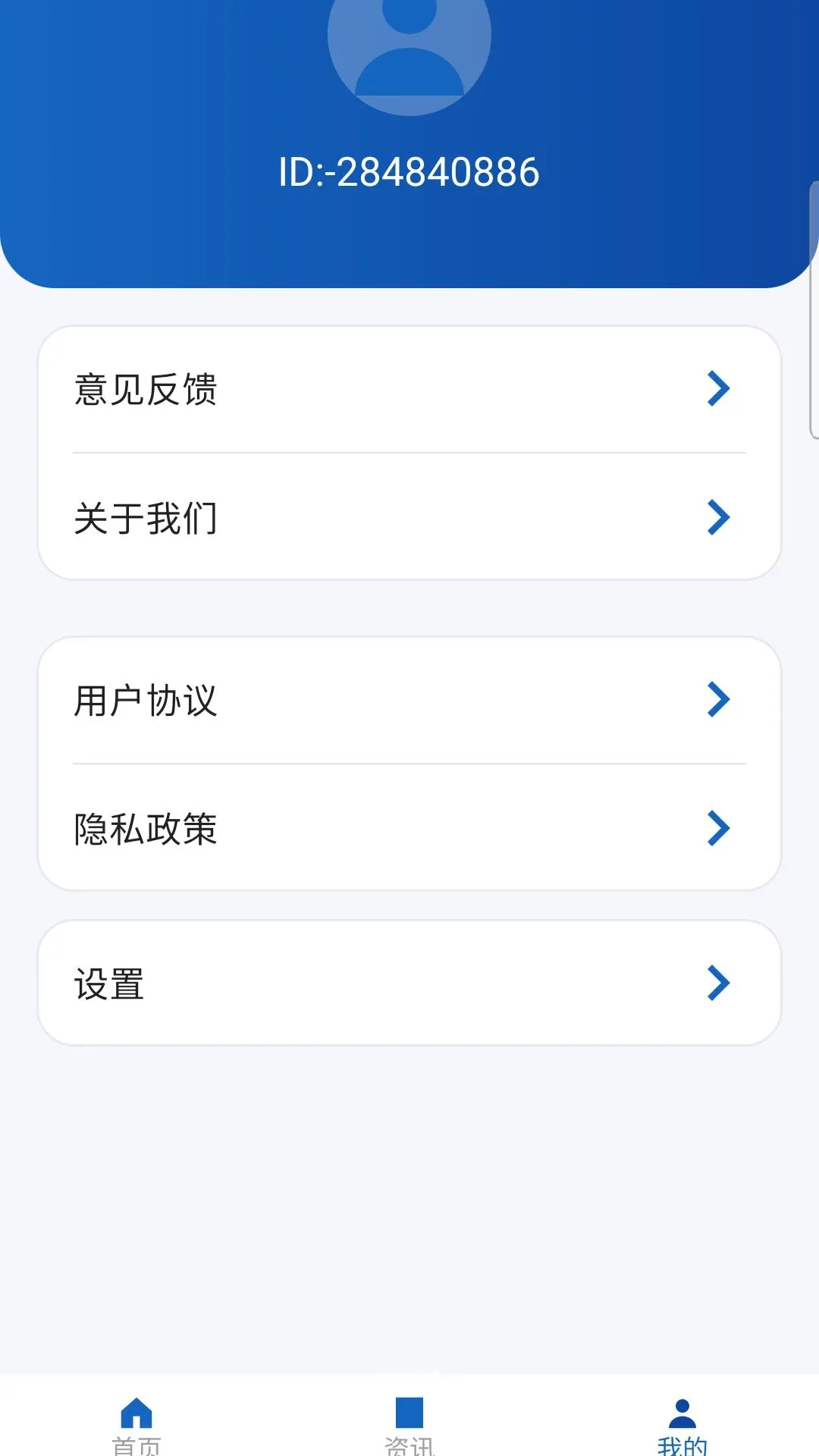 ��ҵ��Ϣ���ͨ��2026���°汾v5.0 �ֻ����ͼ1