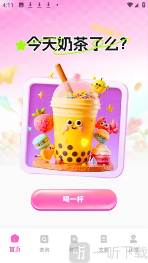 AI音乐一键创作2026最新版本 AI音乐一键创作2026最新版本