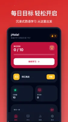 �������ﵥ��(����ѧϰ����)v1.1.0 �ٷ������ͼ3