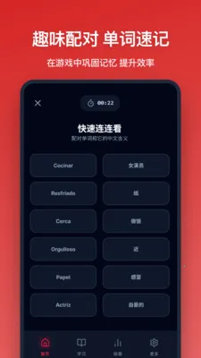 �������ﵥ��(����ѧϰ����)v1.1.0 �ٷ������ͼ2