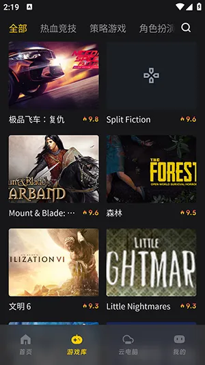 Ǭ�Ƶ���(�ƶ���Ϸƽ̨)v1.1.5 �ٷ������ͼ0