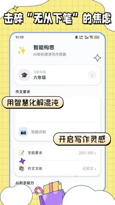 �������ı�2026���°汾v1.0.2 ��Ѱ��ͼ1