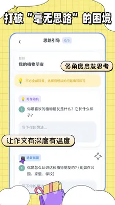 �������ı�2026���°汾v1.0.2 ��Ѱ��ͼ3
