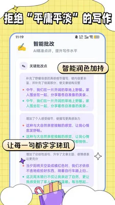 �������ı�2026���°汾v1.0.2 ��Ѱ��ͼ2