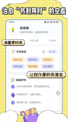 �������ı�2026���°汾v1.0.2 ��Ѱ��ͼ0