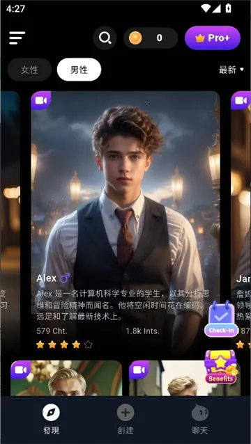 CharacterMe2026�ٷ����°汾v1.3.6 ��׿���ͼ0