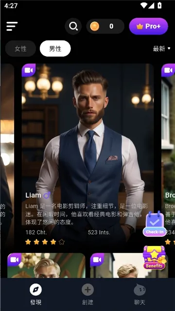 CharacterMe2026�ٷ����°汾v1.3.6 ��׿���ͼ1