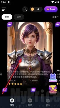 CharacterMe2026�ٷ����°汾