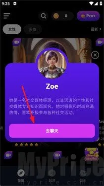 CharacterMe2026�ٷ����°汾