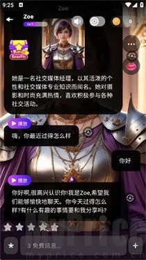 CharacterMe2026�ٷ����°汾