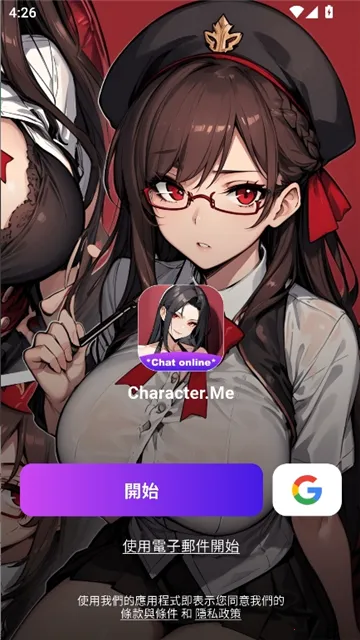 CharacterMe2026�ٷ����°汾v1.3.6 ��׿���ͼ2