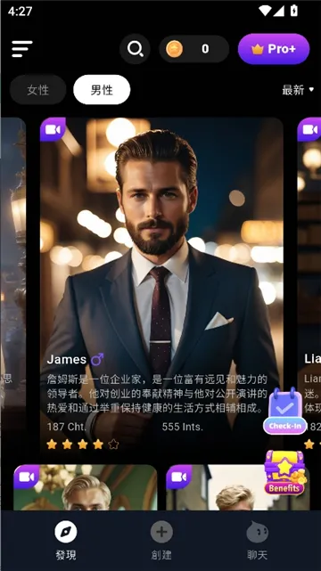 CharacterMe2026�ٷ����°汾v1.3.6 ��׿���ͼ4