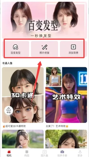 ������������ֻ���