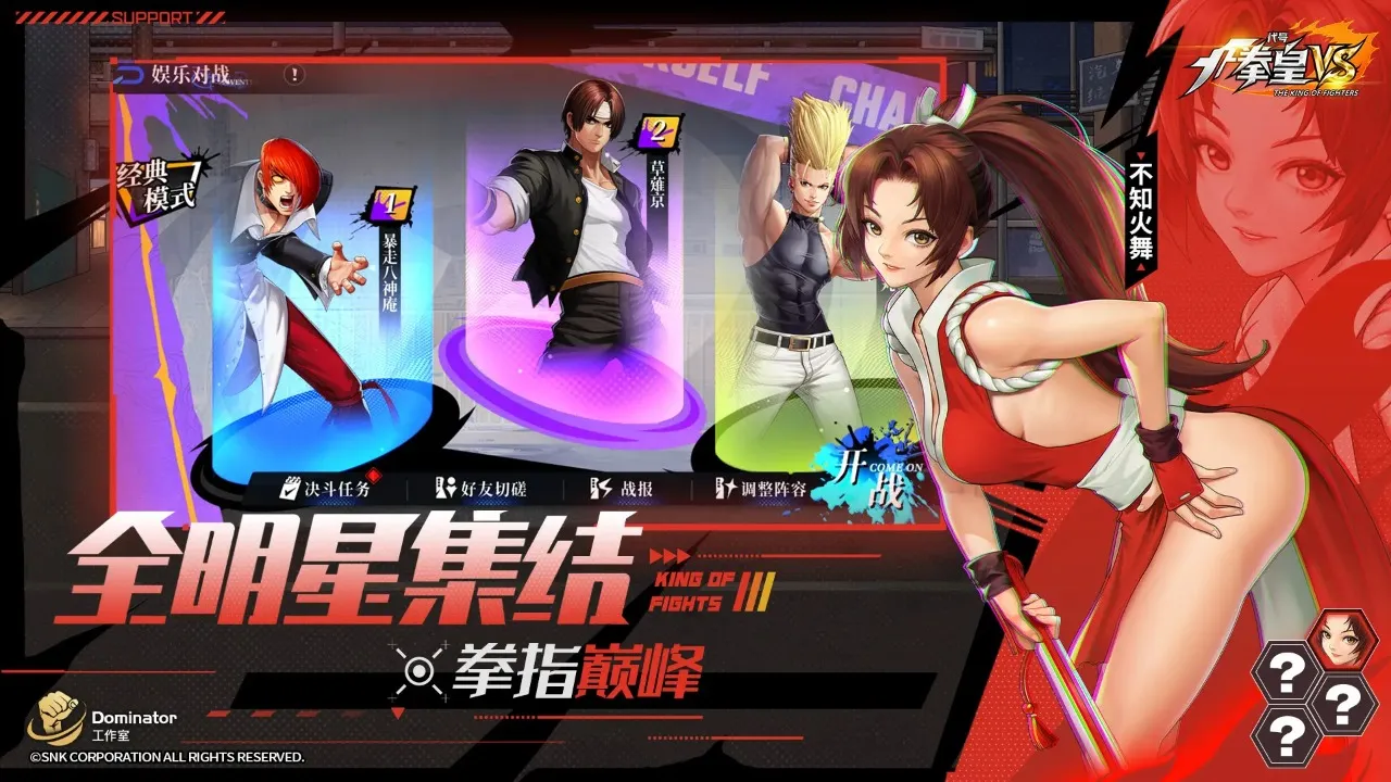 ���ţ�ȭ��VS(ȭ�ʸ�����)v1.3.01 ��Ѱ��ͼ3