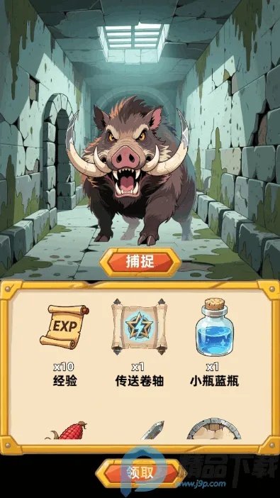 �´���˵����(����ð����Ϸ)v1.0.1 �ֻ����ͼ3