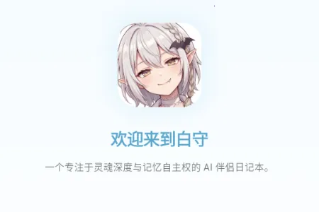 ����AI�ռ�2026�ٷ�����
